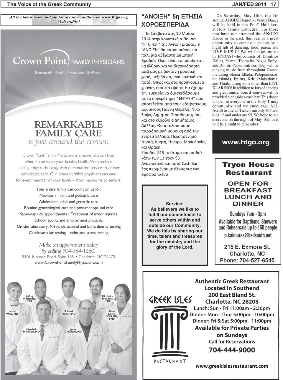Our board-certified physicians can care for every member of your family from newborns to seniors.