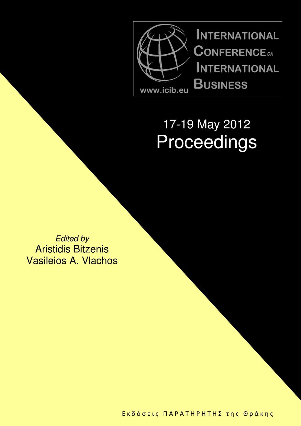 Bitzenis Vasileios A.
