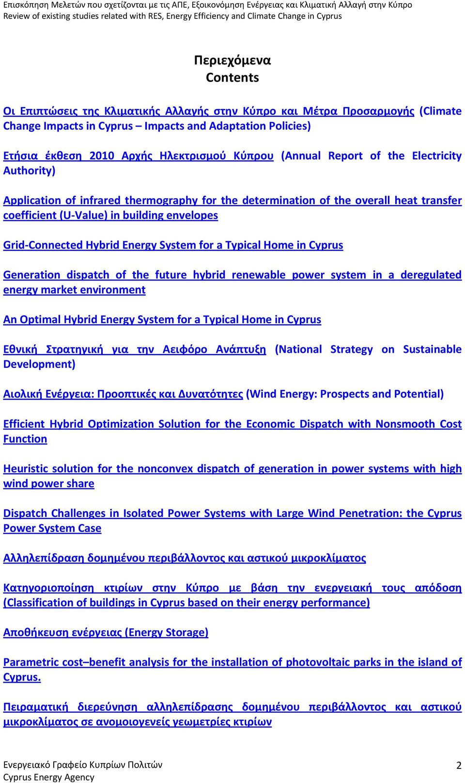 Hybrid Energy System for a Typical Home in Cyprus Generation dispatch of the future hybrid renewable power system in a deregulated energy market environment An Optimal Hybrid Energy System for a