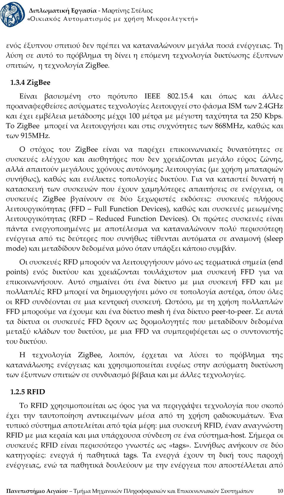 4GHz και έχει εμβέλεια μετάδοσης μέχρι 100 μέτρα με μέγιστη ταχύτητα τα 250 Kbps. To ZigBee μπορεί να λειτουργήσει και στις συχνότητες των 868MHz, καθώς και των 915ΜHz.