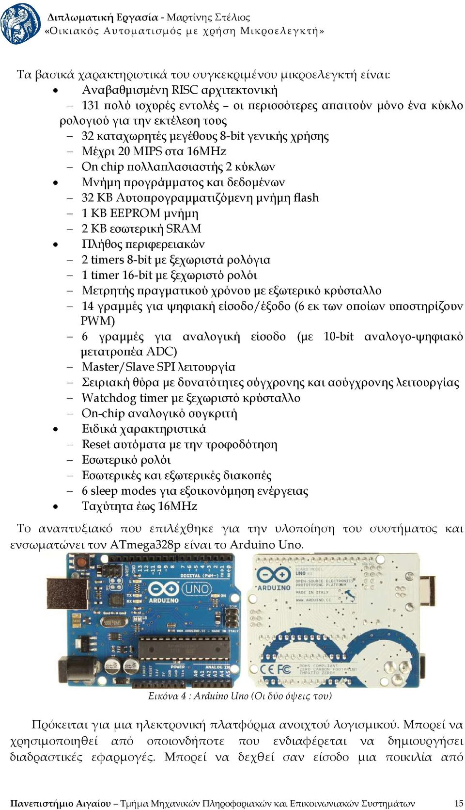 εσωτερική SRAM Πλήθος εριφερειακών 2 timers 8-bit µε ξεχωριστά ρολόγια 1 timer 16-bit µε ξεχωριστό ρολόι Μετρητής ραγµατικού χρόνου µε εξωτερικό κρύσταλλο 14 γραµµές για ψηφιακή είσοδο/έξοδο (6 εκ