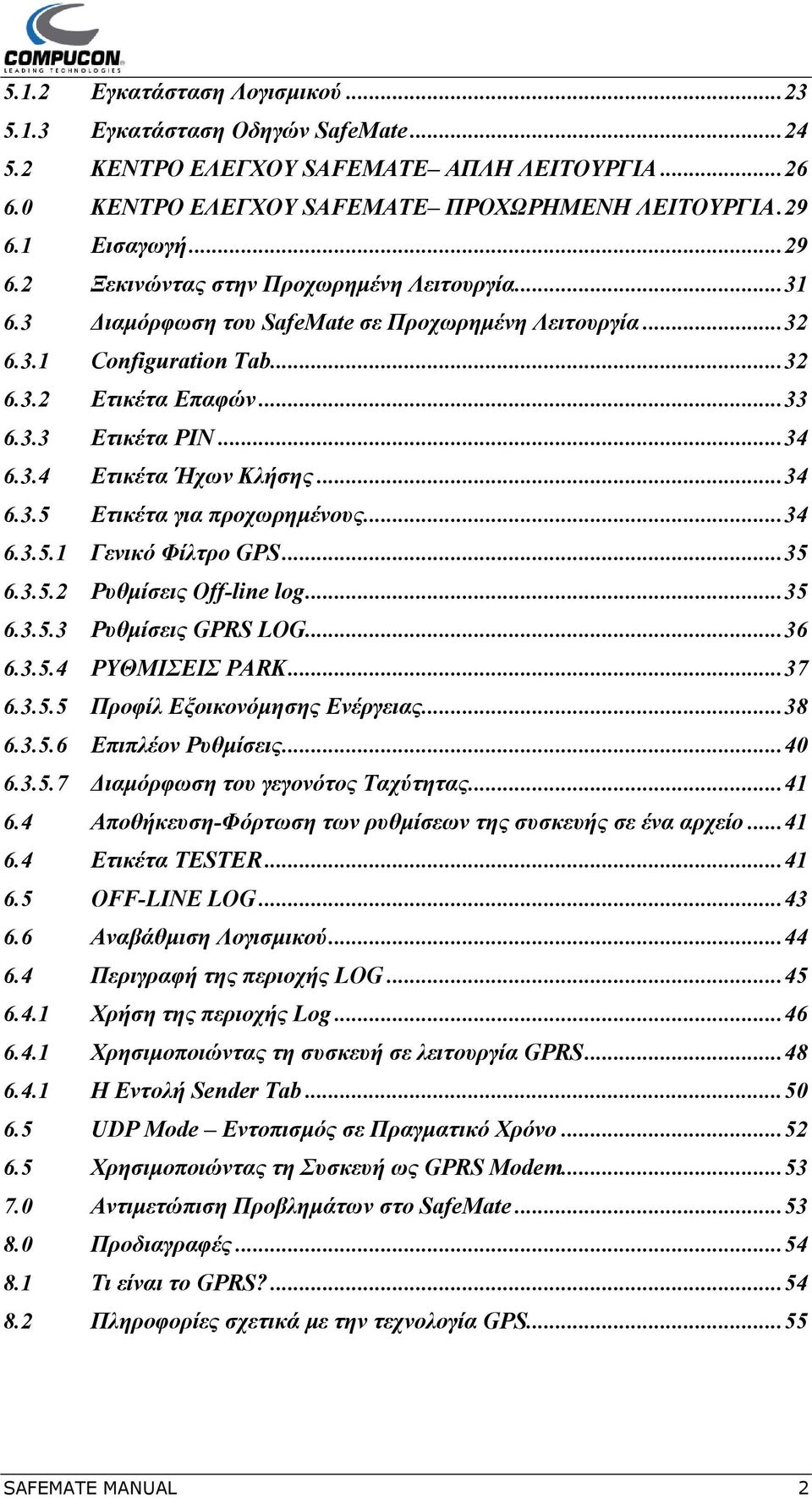 ..34 6.3.4 Ετικέτα Ήχων Κλήσης...34 6.3.5 Ετικέτα για προχωρημένους...34 6.3.5.1 Γενικό Φίλτρο GPS...35 6.3.5.2 Ρυθμίσεις Off-line log...35 6.3.5.3 Ρυθμίσεις GPRS LOG...36 6.3.5.4 ΡΥΘΜΙΣΕΙΣ PARK...37 6.