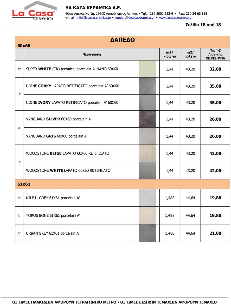 60X60 porcelain A' 1,44 43,20 26,00 WOODSTONE BEIGE LAPATO 60X60 RETIFICATO 1,44 43,20 42,00 WOODSTONE WHITE LAPATO 60X60 RETIFICATO 1,44 43,20