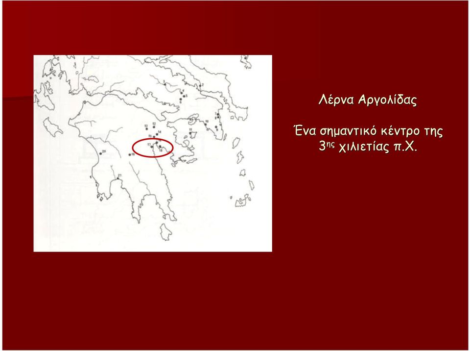 σημαντικό