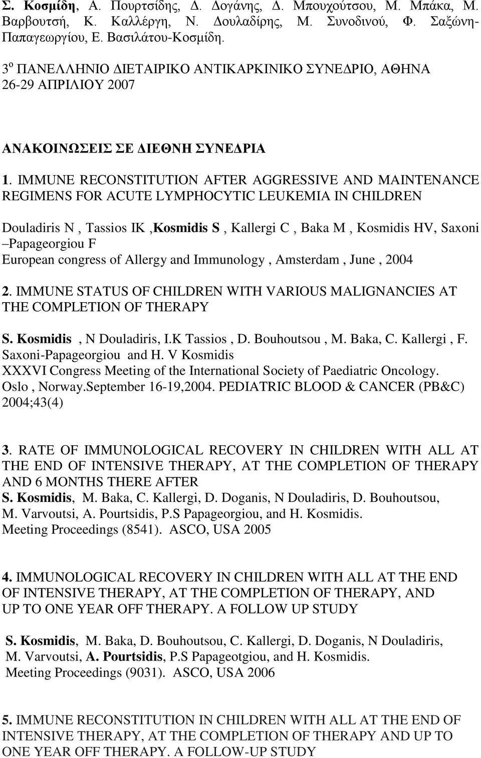 ΙMMUNE RECONSTITUTION AFTER AGGRESSIVE AND MAINTENANCE REGIMENS FOR ACUTE LYMPHOCYTIC LEUKEMIA IN CHILDREN Douladiris Ν, Τassios ΙΚ,Κosmidis S, Κallergi C, Βaka Μ, Κosmidis HV, Saxoni Papageorgiou F