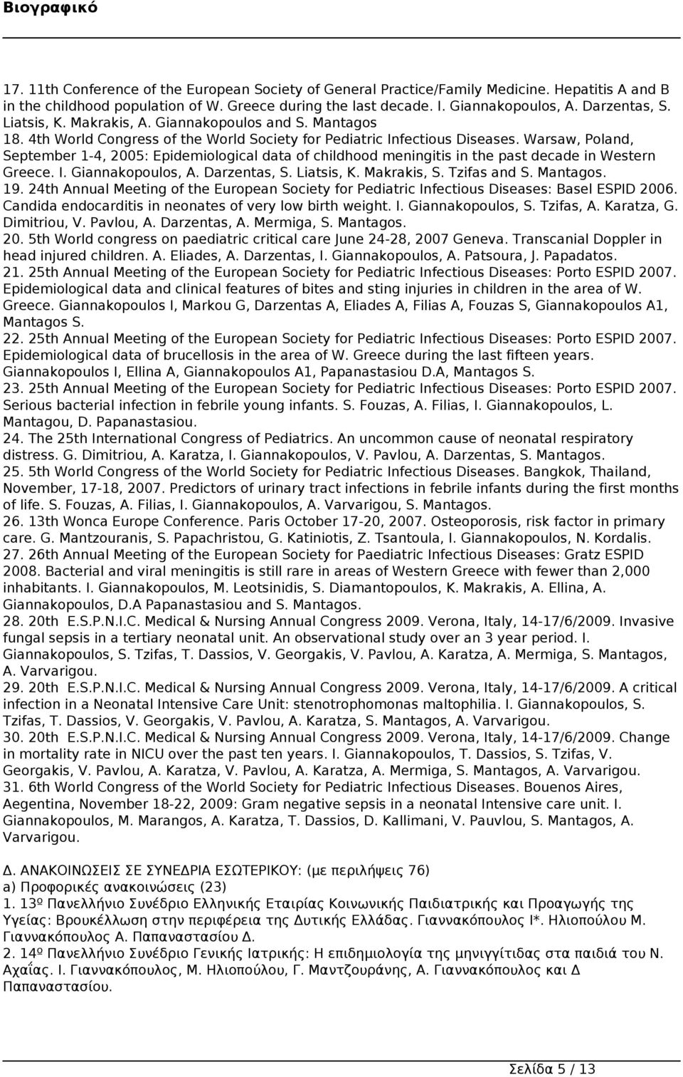 Warsaw, Poland, September 1-4, 2005: Epidemiological data of childhood meningitis in the past decade in Western Greece. I. Giannakopoulos, A. Darzentas, S. Liatsis, K. Makrakis, S. Tzifas and S.