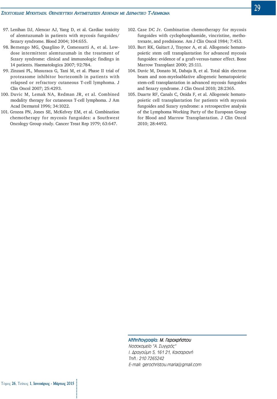 Lowdose intermittent alemtuzumab in the treatment of Sιzary syndrome: clinical and immunologic findings in 14 patients. Haematologica 2007; 92:784. 99. Zinzani PL, Musuraca G, Tani M, et al.