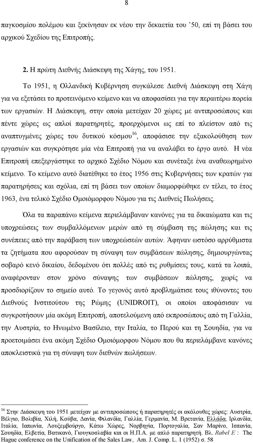 Η Διάσκεψη, στην οποία µετείχαν 20 χώρες µε αντιπροσώπους και πέντε χώρες ως απλοί παρατηρητές, προερχόµενοι ως επί το πλείστον από τις αναπτυγµένες χώρες του δυτικού κόσµου 16, αποφάσισε την