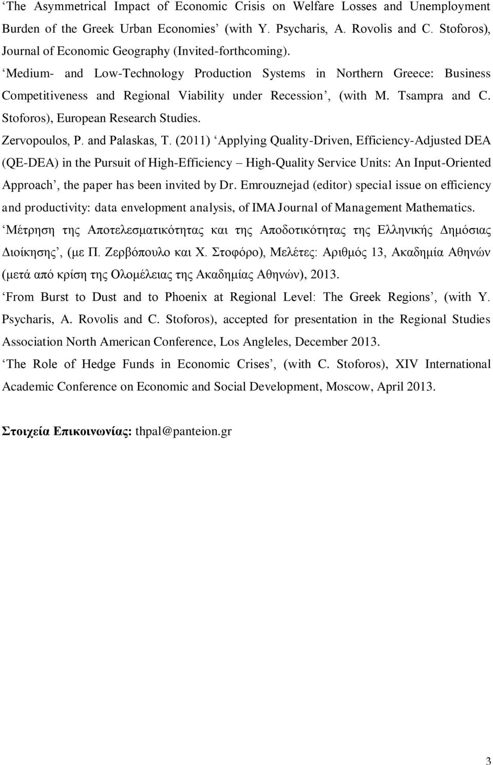 Medium- and Low-Technology Production Systems in Northern Greece: Business Competitiveness and Regional Viability under Recession, (with M. Tsampra and C. Stoforos), European Research Studies.