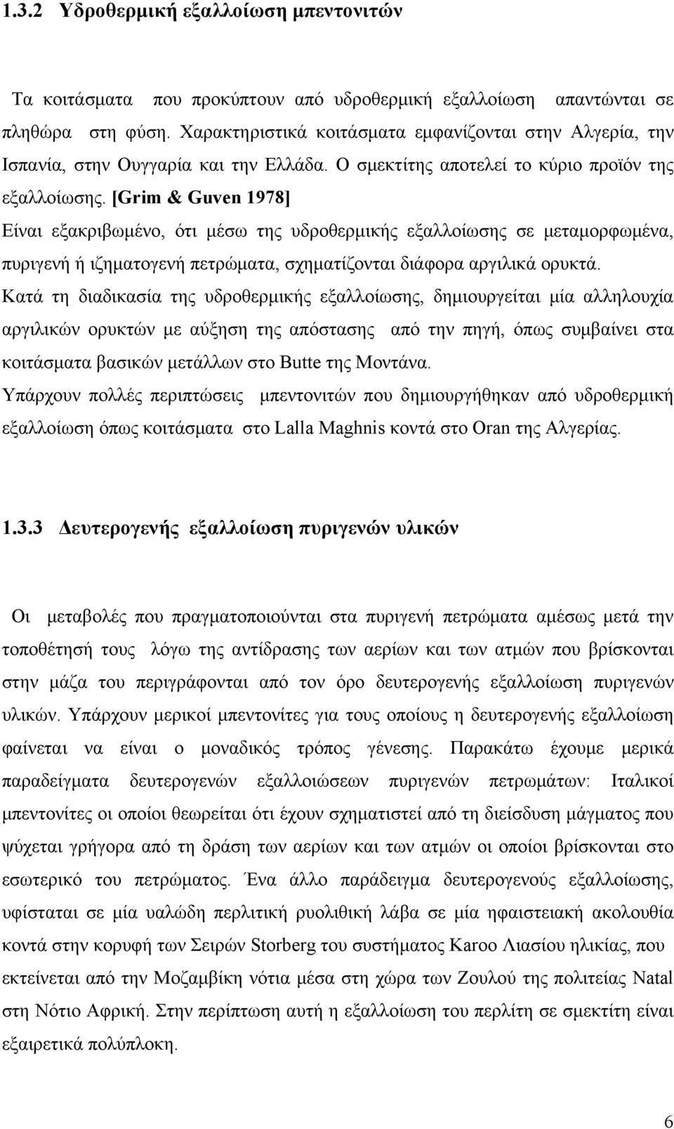 [Grim & Guven 1978] Είναι εξακριβωμένο, ότι μέσω της υδροθερμικής εξαλλοίωσης σε μεταμορφωμένα, πυριγενή ή ιζηματογενή πετρώματα, σχηματίζονται διάφορα αργιλικά ορυκτά.