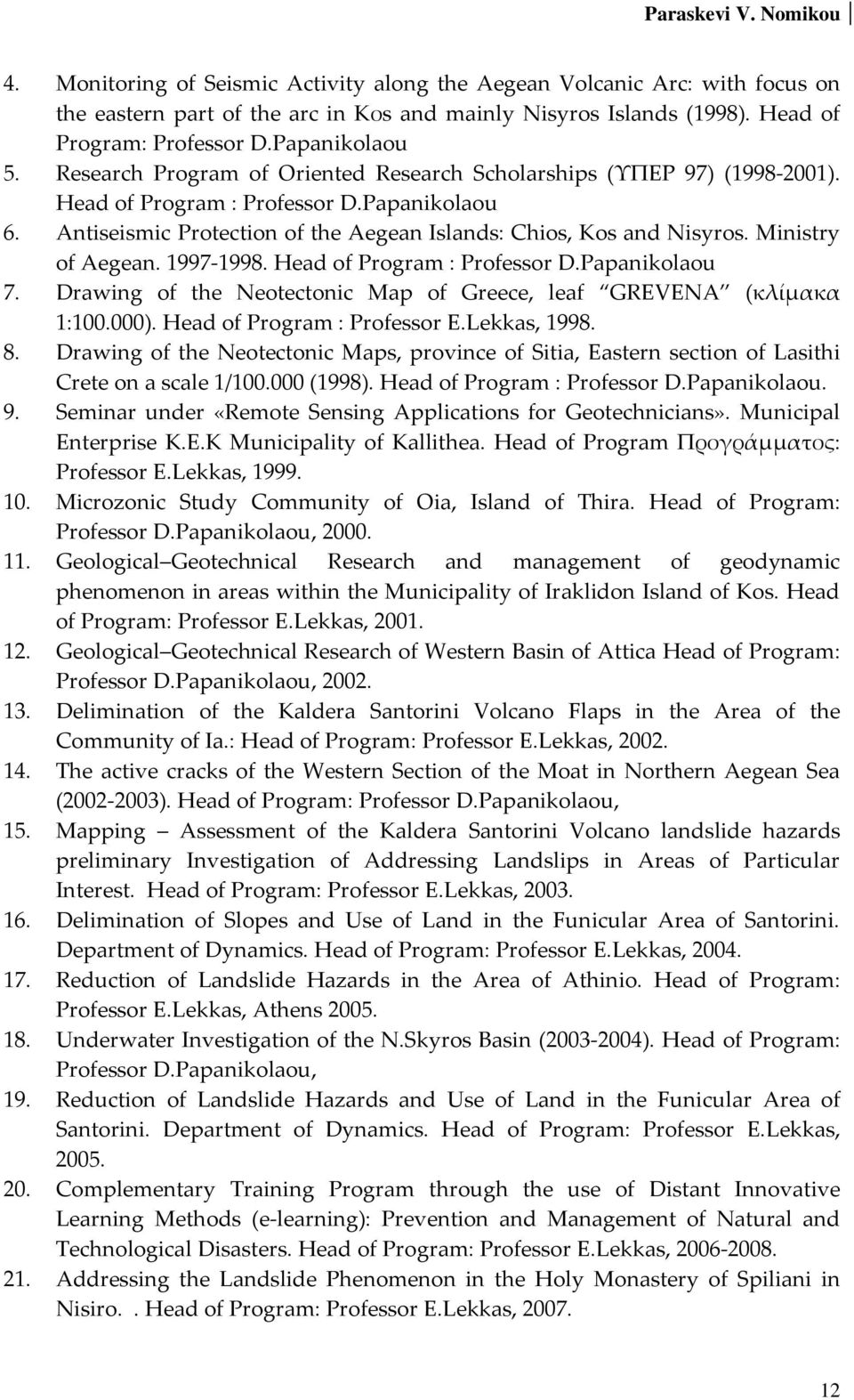 Ministry of Aegean. 1997-1998. Head of Program : Professor D.Papanikolaou 7. Drawing of the Neotectonic Map of Greece, leaf GREVENA (κλίμακα 1:100.000). Head of Program : Professor E.Lekkas, 1998. 8.