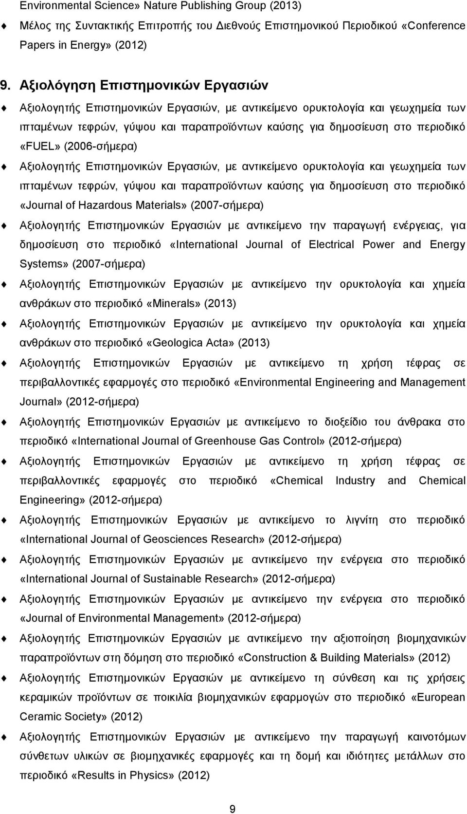 (2006-σήμερα) Αξιολογητής Επιστημονικών Εργασιών, με αντικείμενο ορυκτολογία και γεωχημεία των ιπταμένων τεφρών, γύψου και παραπροϊόντων καύσης για δημοσίευση στο περιοδικό «Journal of Hazardous