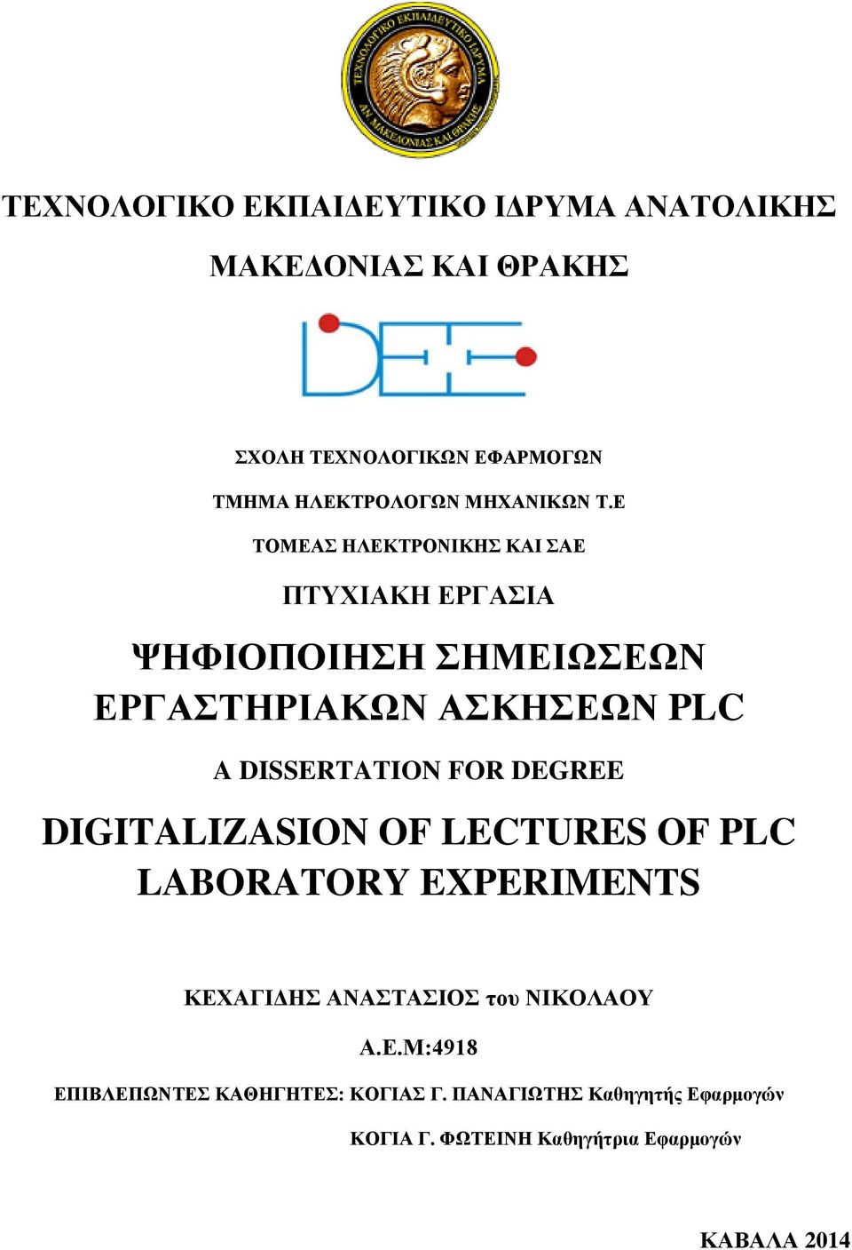 Ε ΤΟΜΕΑΣ ΗΛΕΚΤΡΟΝΙΚΗΣ ΚΑΙ ΣΑΕ ΠΤΥΧΙΑΚΗ ΕΡΓΑΣΙΑ ΨΗΦΙΟΠΟΙΗΣΗ ΣΗΜΕΙΩΣΕΩΝ ΕΡΓΑΣΤΗΡΙΑΚΩΝ ΑΣΚΗΣΕΩΝ PLC A DISSERTATION FOR