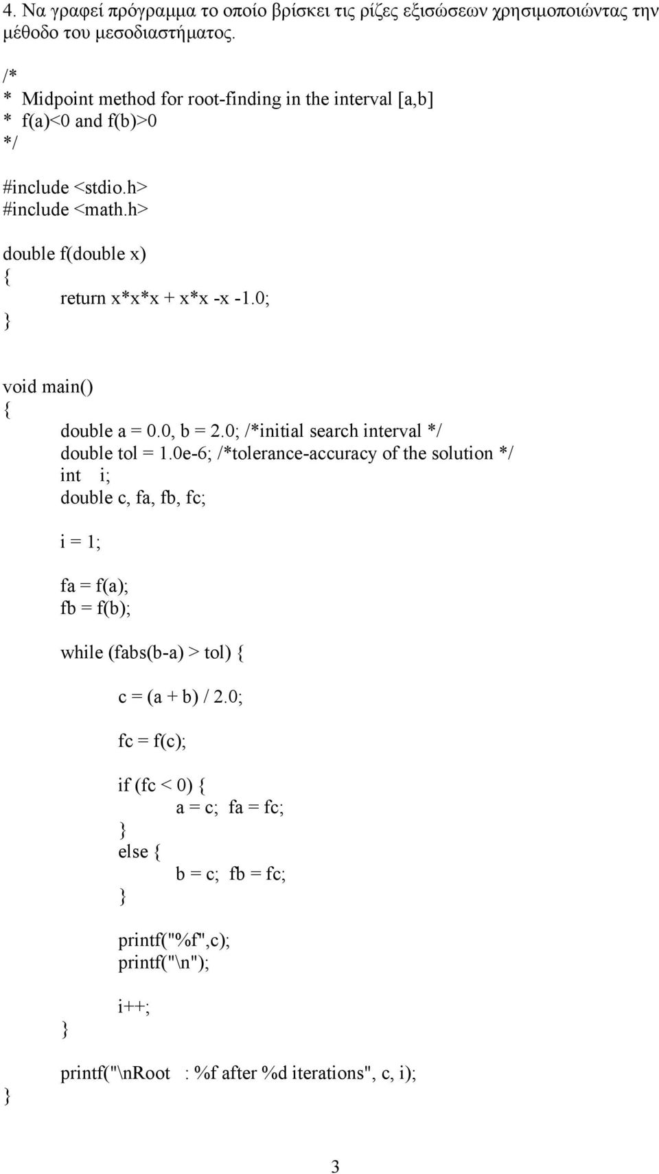 0; void main() double a = 0.0, b = 2.0; /*initial search interval double tol = 1.