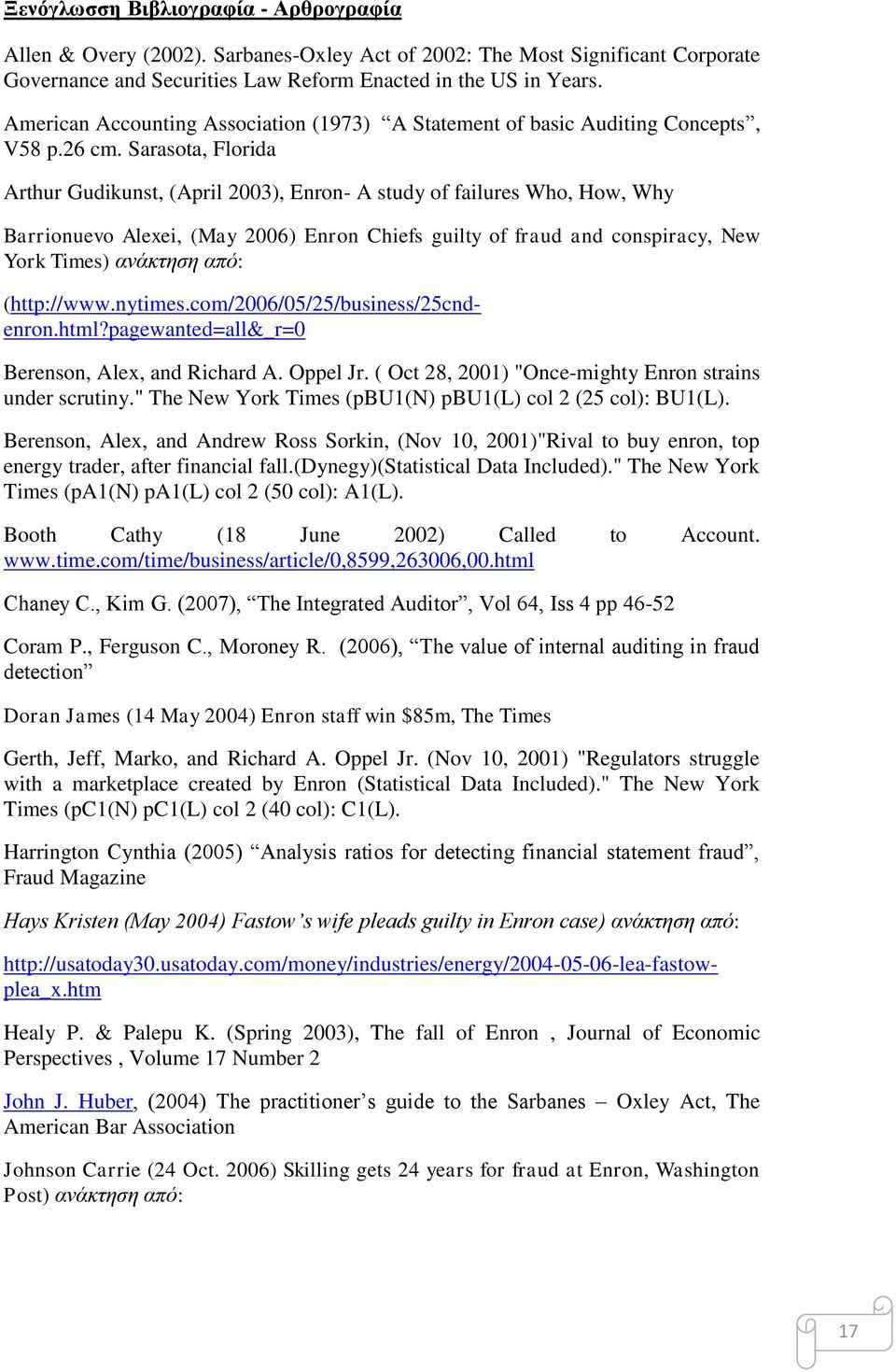 Sarasota, Florida Arthur Gudikunst, (April 2003), Enron- A study of failures Who, How, Why Barrionuevo Alexei, (May 2006) Enron Chiefs guilty of fraud and conspiracy, New York Times) ανάκτηση από: