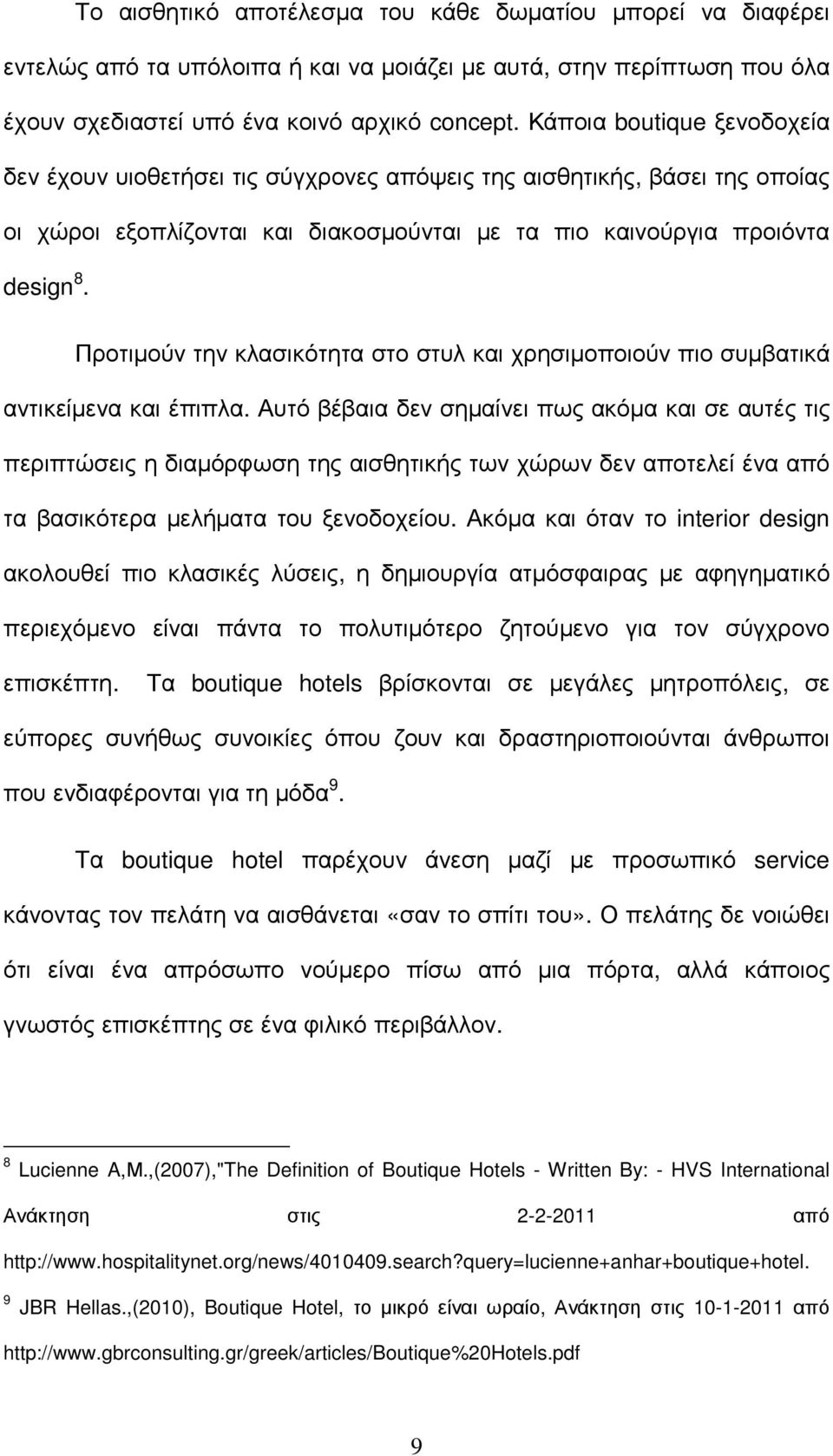 Προτιµούν την κλασικότητα στο στυλ και χρησιµοποιούν πιο συµβατικά αντικείµενα και έπιπλα.