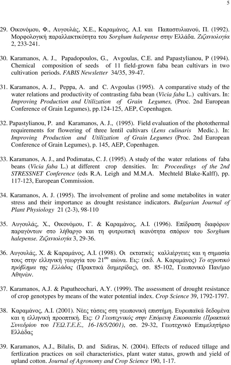 Karamanos, A. J., Peppa, A. and C. Avgoulas (1995). A comparative study of the water relations and productivity of contrasting faba bean (Vicia faba L.) cultivars.