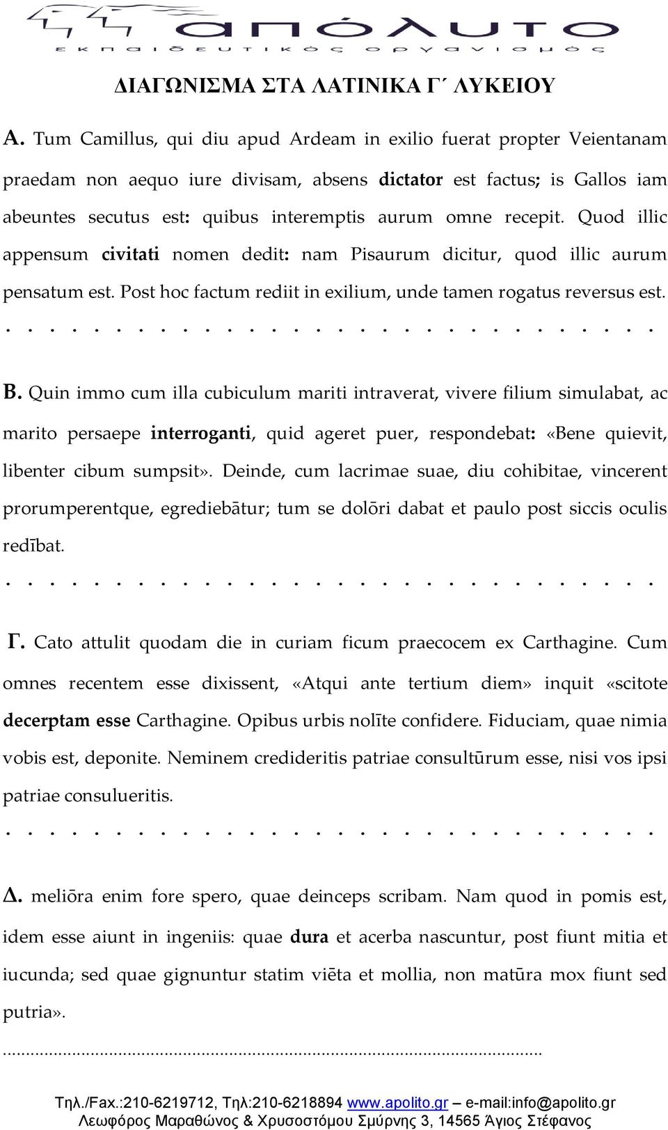 recepit. Quod illic appensum civitati nomen dedit: nam Pisaurum dicitur, quod illic aurum pensatum est. Post hoc factum rediit in exilium, unde tamen rogatus reversus est............................... B.