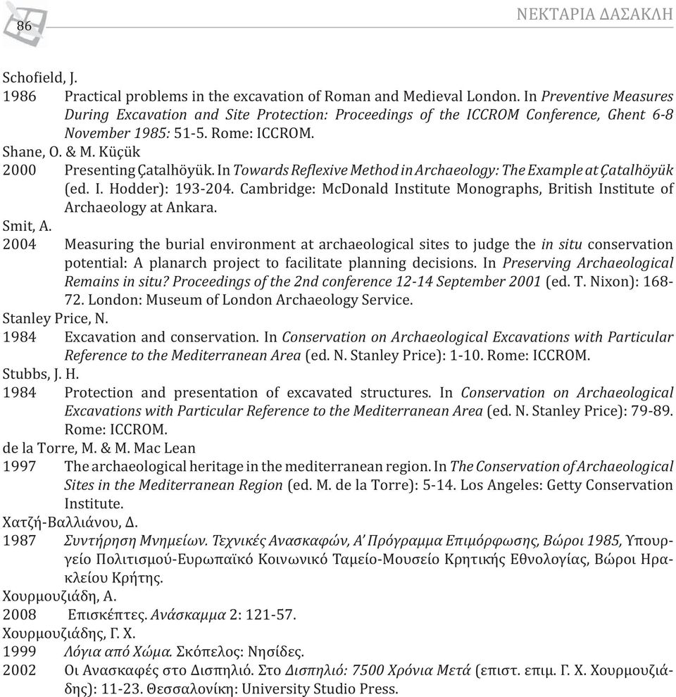 In Towards Reflexive Method in Archaeology: The Example at Çatalhöyük (ed. I. Hodder): 193-204. Cambridge: McDonald Institute Monographs, British Institute of Archaeology at Ankara. Smit, A.