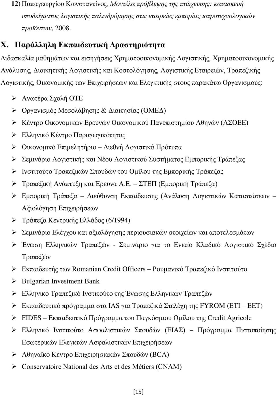 Τραπεζικής Λογιστικής, Οικονομικής των Επιχειρήσεων και Ελεγκτικής στους παρακάτω Οργανισμούς: Ανωτέρα Σχολή ΟΤΕ Οργανισμός Μεσολάβησης & Διαιτησίας (ΟΜΕΔ) Κέντρο Οικονομικών Ερευνών Οικονομικού
