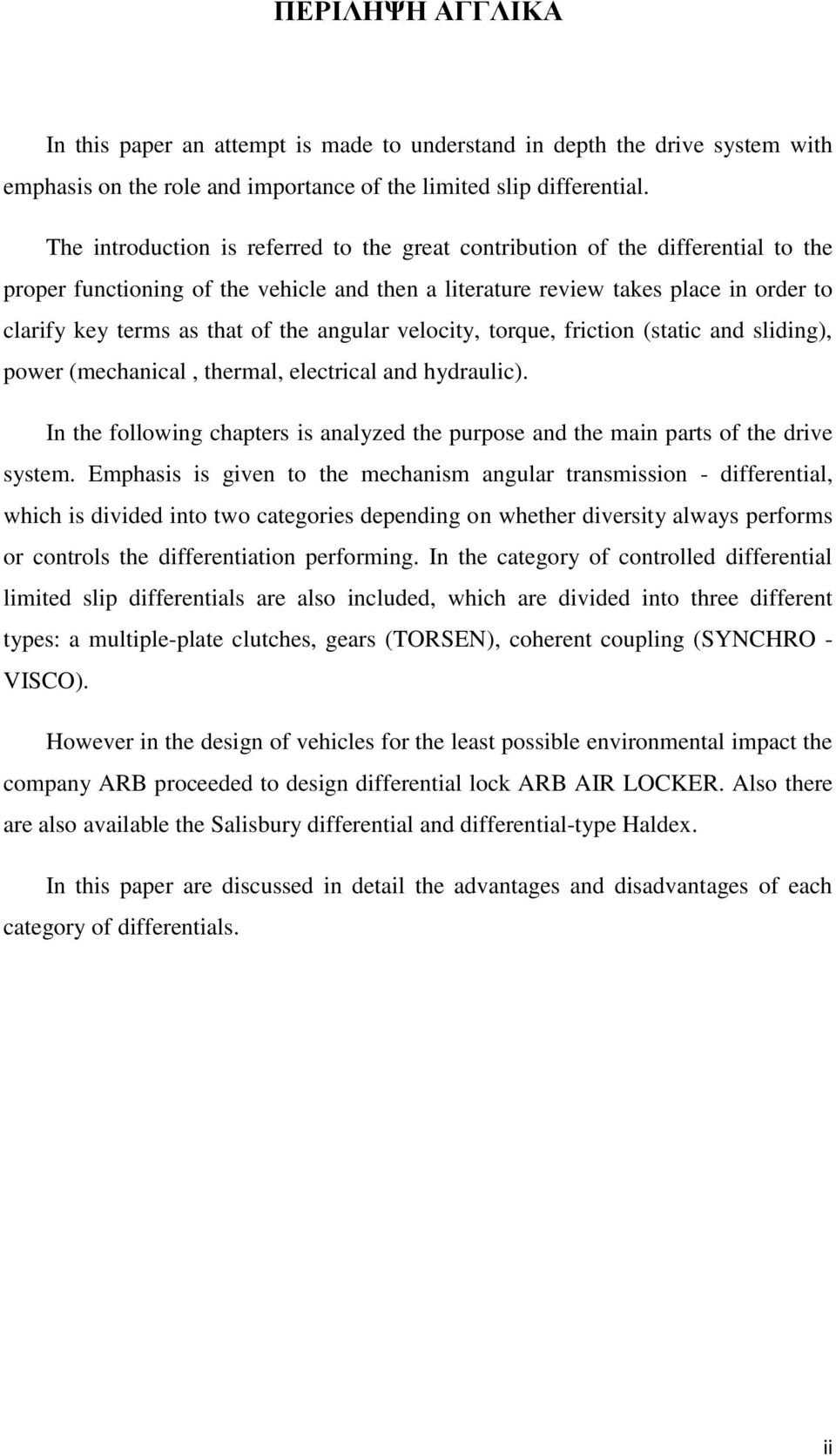 the angular velocity, torque, friction (static and sliding), power (mechanical, thermal, electrical and hydraulic).