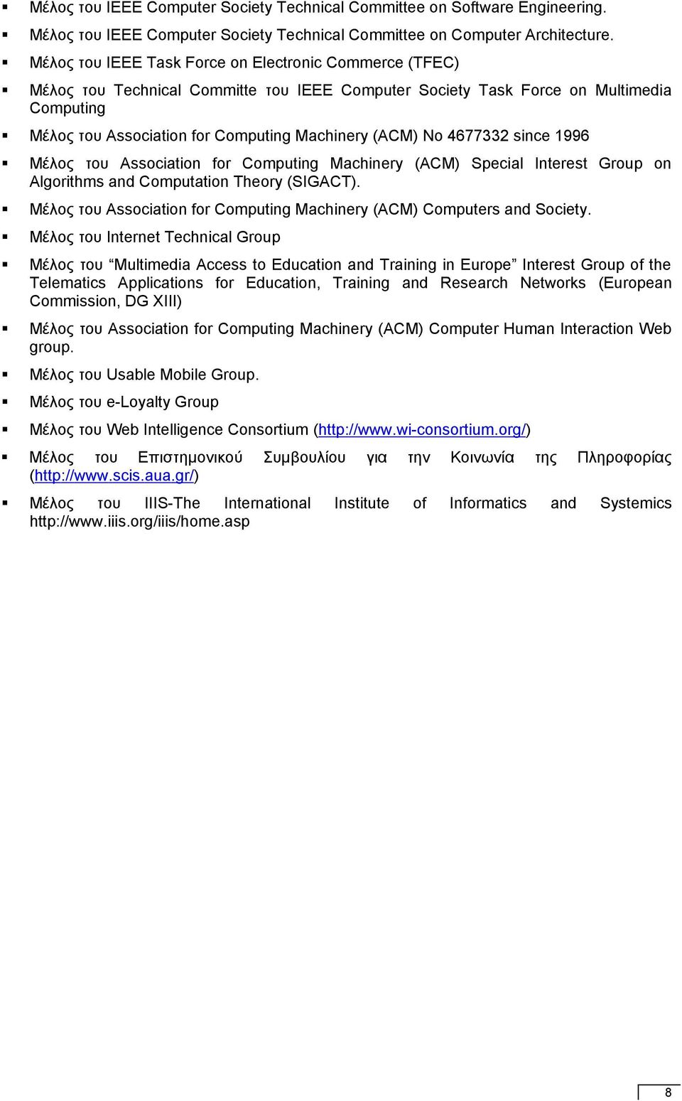 No 4677332 since 1996 Μέλος του Association for Computing Machinery (ACM) Special Interest Group on Algorithms and Computation Theory (SIGACT).