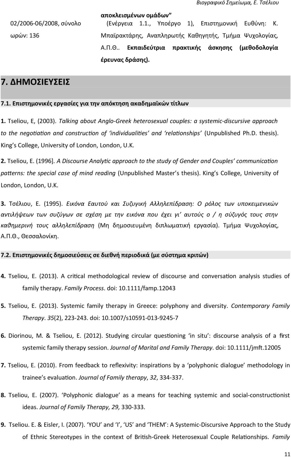 Talking about Anglo-Greek heterosexual couples: a systemic-discursive approach to the negotaton and constructon of individualites and relatonships (Unpublished Ph.D. thesis).