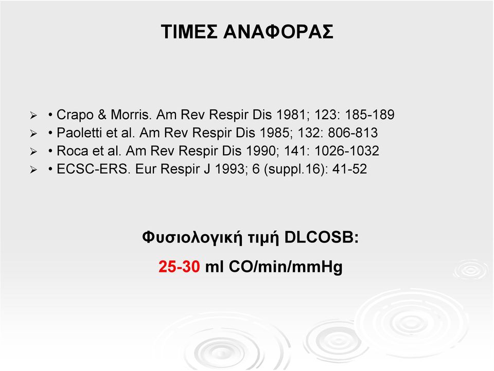 Am Rev Respir Dis 1985; 132: 806-813 Roca et al.