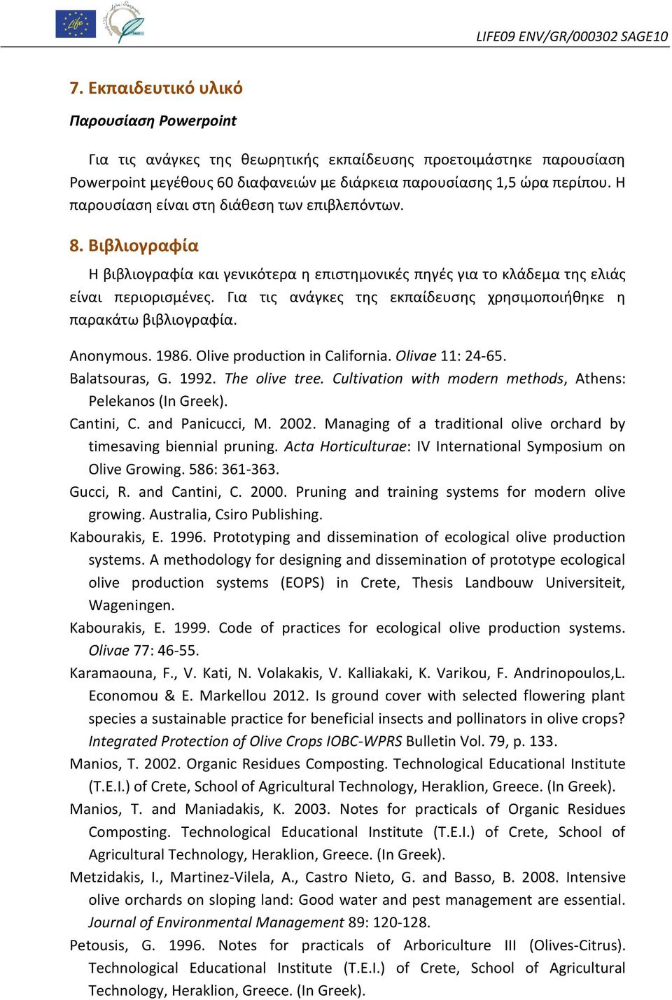 Η παρουσίαση είναι στη διάθεση των επιβλεπόντων. 8. Βιβλιογραφία Η βιβλιογραφία και γενικότερα η επιστημονικές πηγές για το κλάδεμα της ελιάς είναι περιορισμένες.