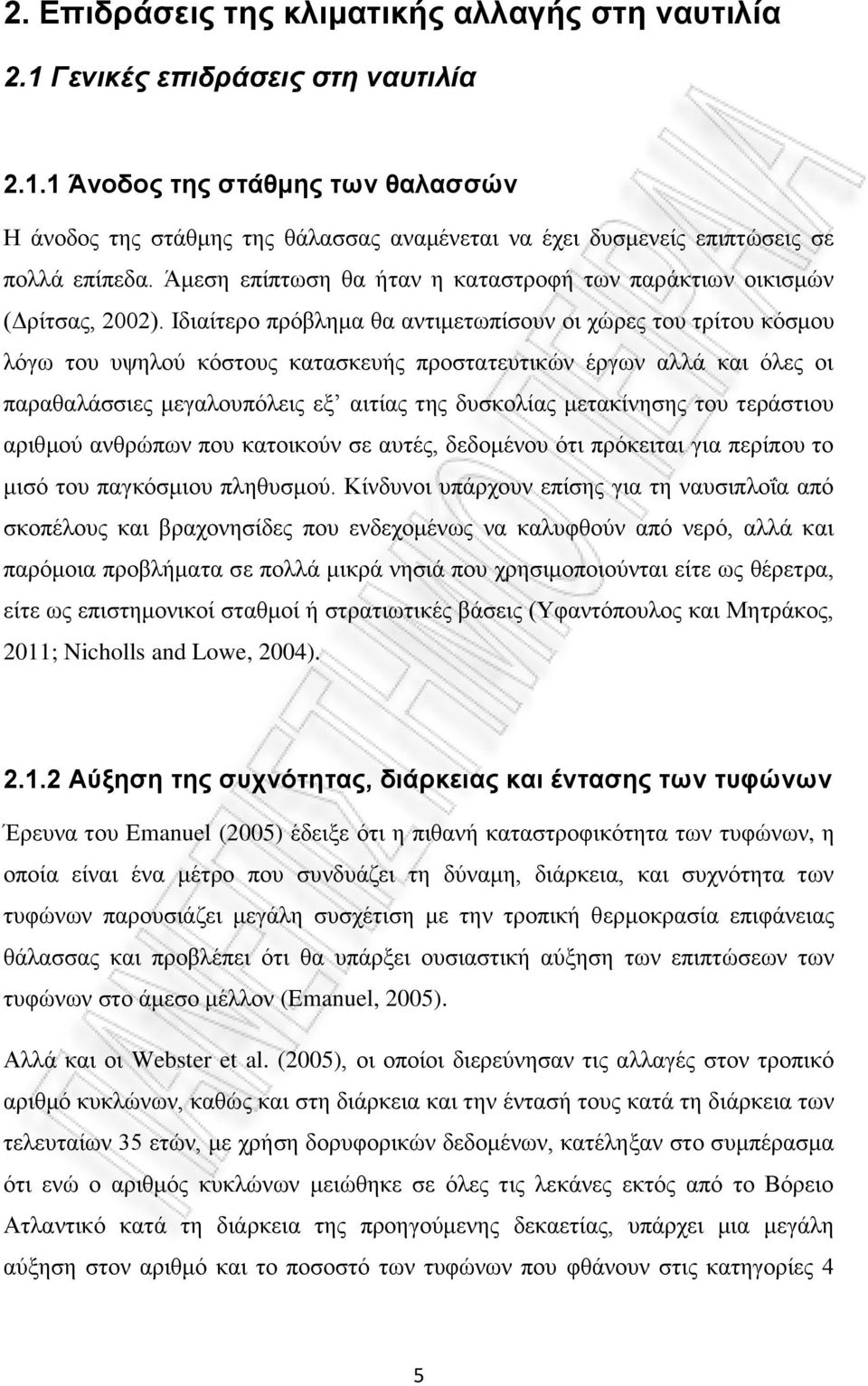 Ιδιαίτερο πρόβλημα θα αντιμετωπίσουν οι χώρες του τρίτου κόσμου λόγω του υψηλού κόστους κατασκευής προστατευτικών έργων αλλά και όλες οι παραθαλάσσιες μεγαλουπόλεις εξ αιτίας της δυσκολίας