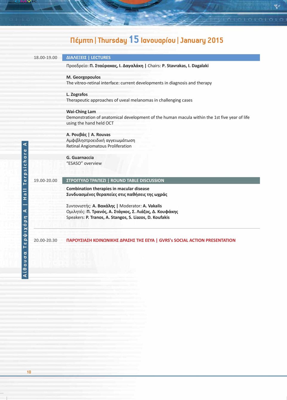 Zografos Therapeutic approaches of uveal melanomas in challenging cases Wai-Ching Lam Demonstration of anatomical development of the human macula within the st five year of life using the hand held