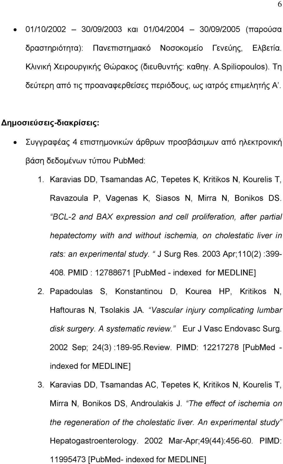 Karavias DD, Tsamandas AC, Tepetes K, Kritikos N, Kourelis T, Ravazoula P, Vagenas K, Siasos N, Mirra N, Bonikos DS.