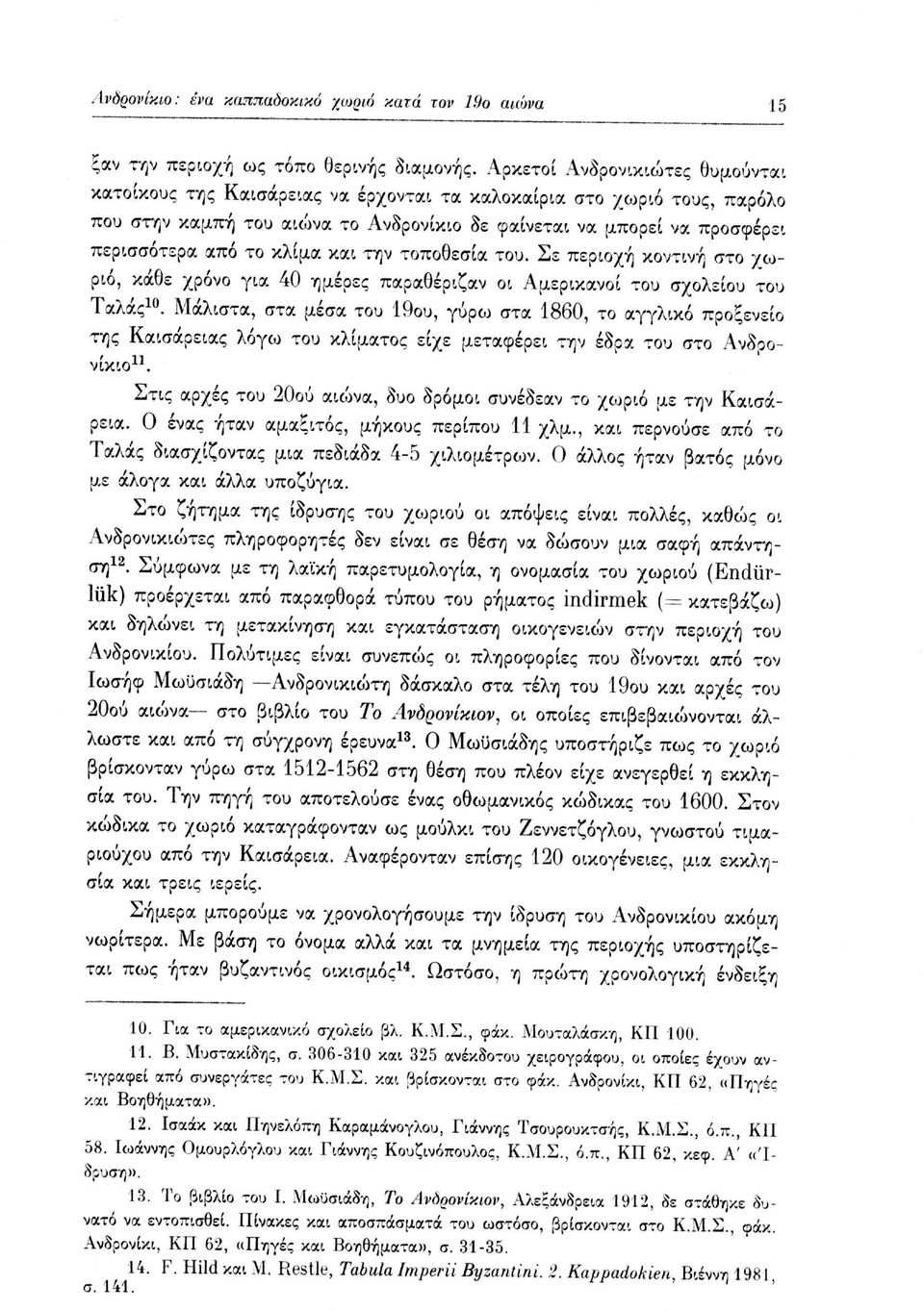 κλίμα και την τοποθεσία του. Σε περιοχή κοντινή στο χωριό, κάθε χρόνο για 40 ημέρες παραθέριζαν οι Αμερικανοί του σχολείου του Ταλάς 10.