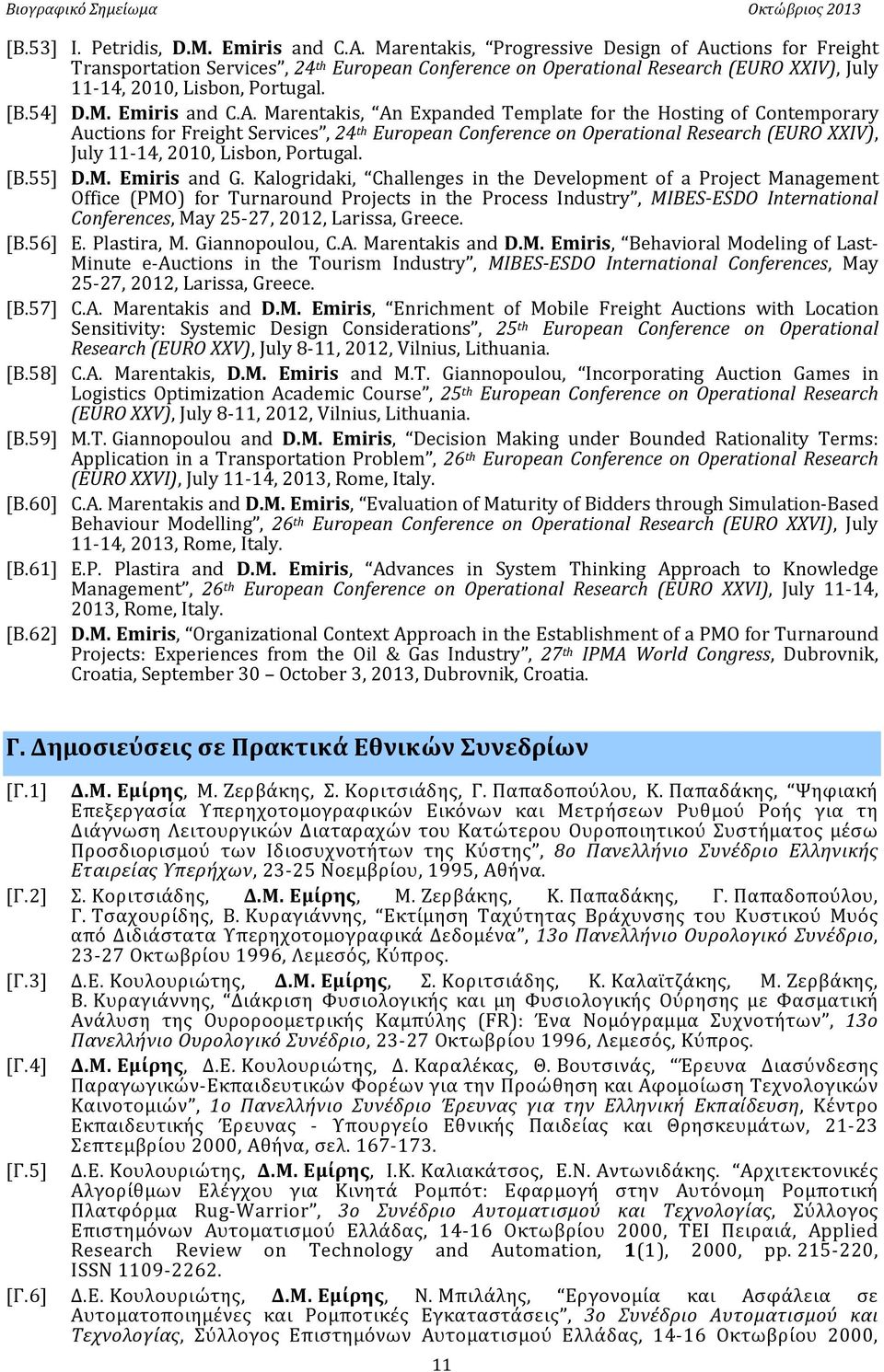 A. Marentakis, An Expanded Template for the Hosting of Contemporary Auctions for Freight Services, 24 th European Conference on Operational Research (EURO XXIV), July 11-14, 2010, Lisbon, Portugal.