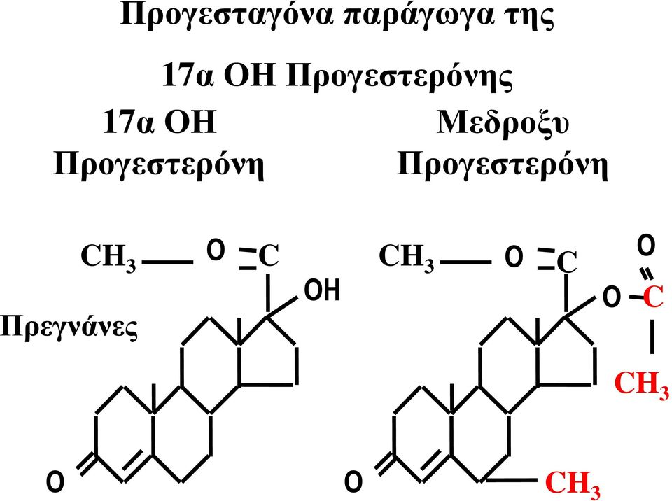 Μεδροξυ Προγεστερόνη CH 3