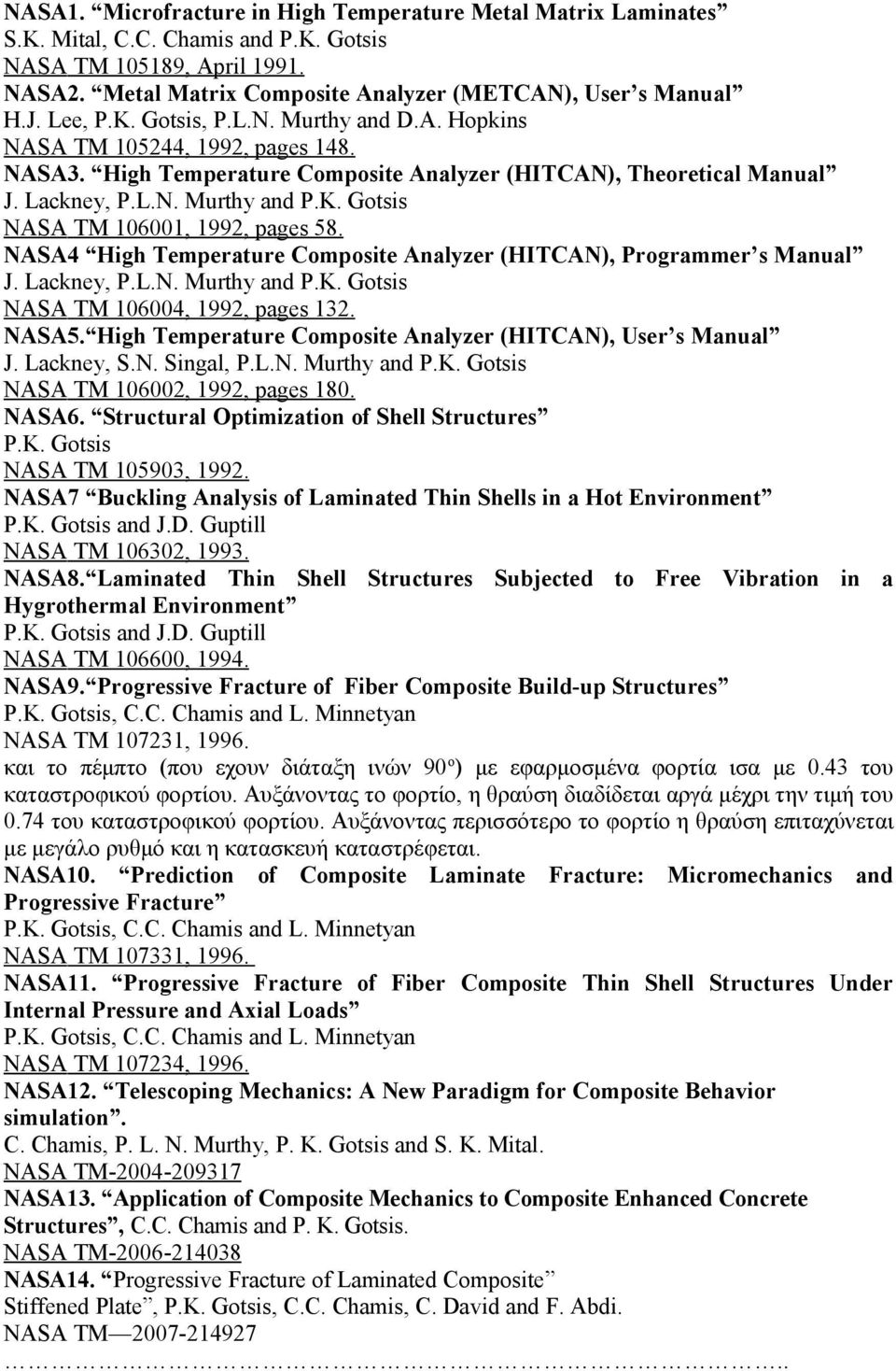 NASA4 High Temperature Composite Analyzer (HITCAN), Programmer s Manual J. Lackney, P.L.N. Murthy and P.K. Gotsis NASA TM 106004, 1992, pages 132. NASA5.