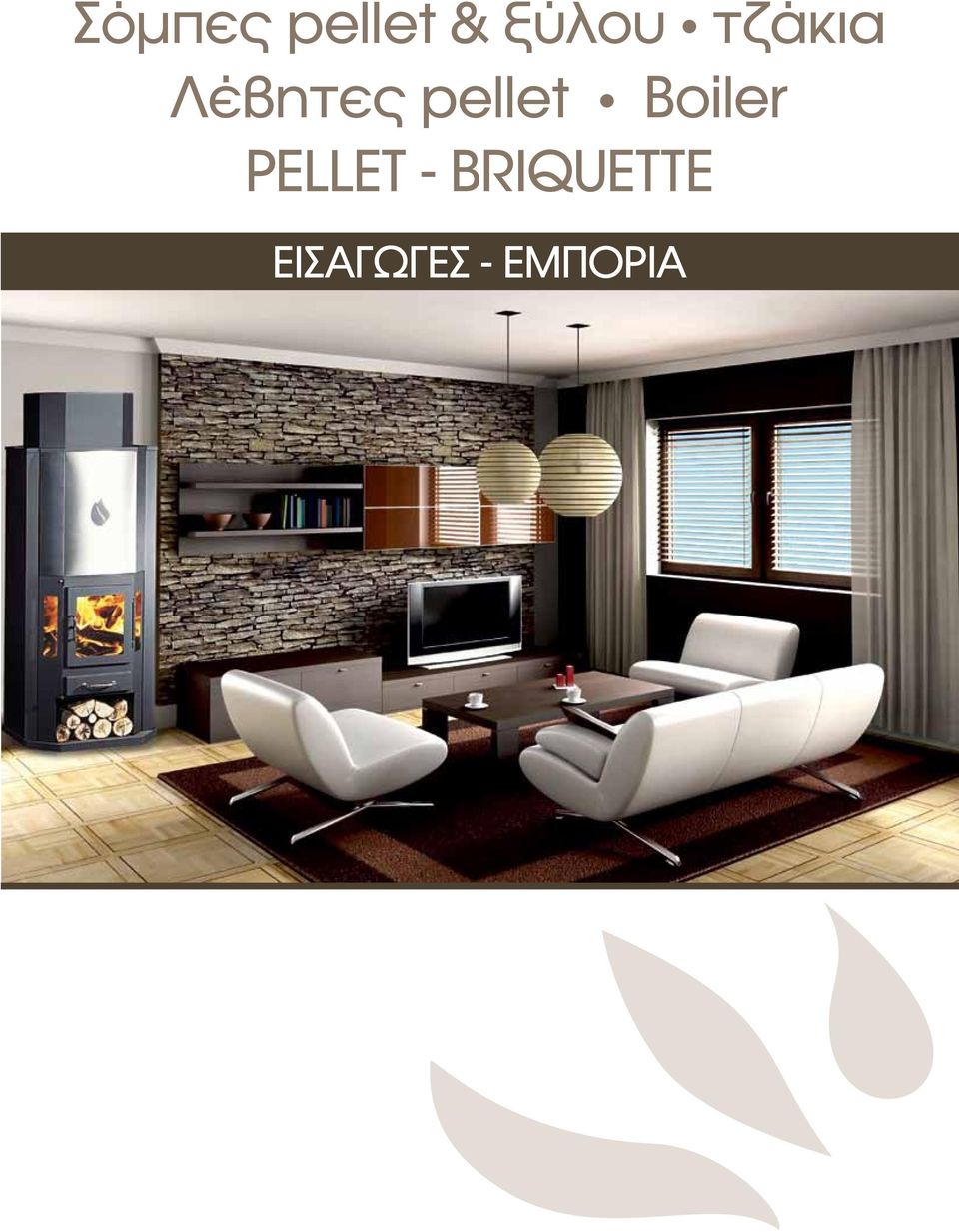 Boiler PELLET -