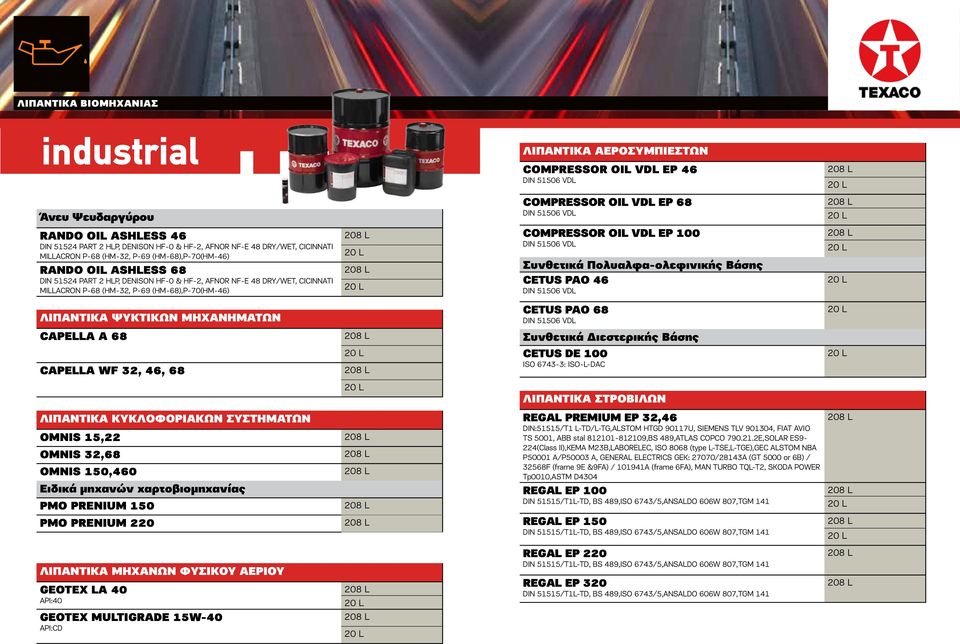 (HM-68),P-70(HM-46) COMPRESSOR OIL VDL EP 68 DIN 51506 VDL COMPRESSOR OIL VDL EP 100 DIN 51506 VDL Συνθετικά Πολυαλφα-ολεφινικής Βάσης CETUS PAO 46 DIN 51506 VDL ΛΙΠΑΝΤΙΚΑ ΨΥΚΤΙΚΩΝ ΜΗΧΑΝΗΜΑΤΩΝ CETUS