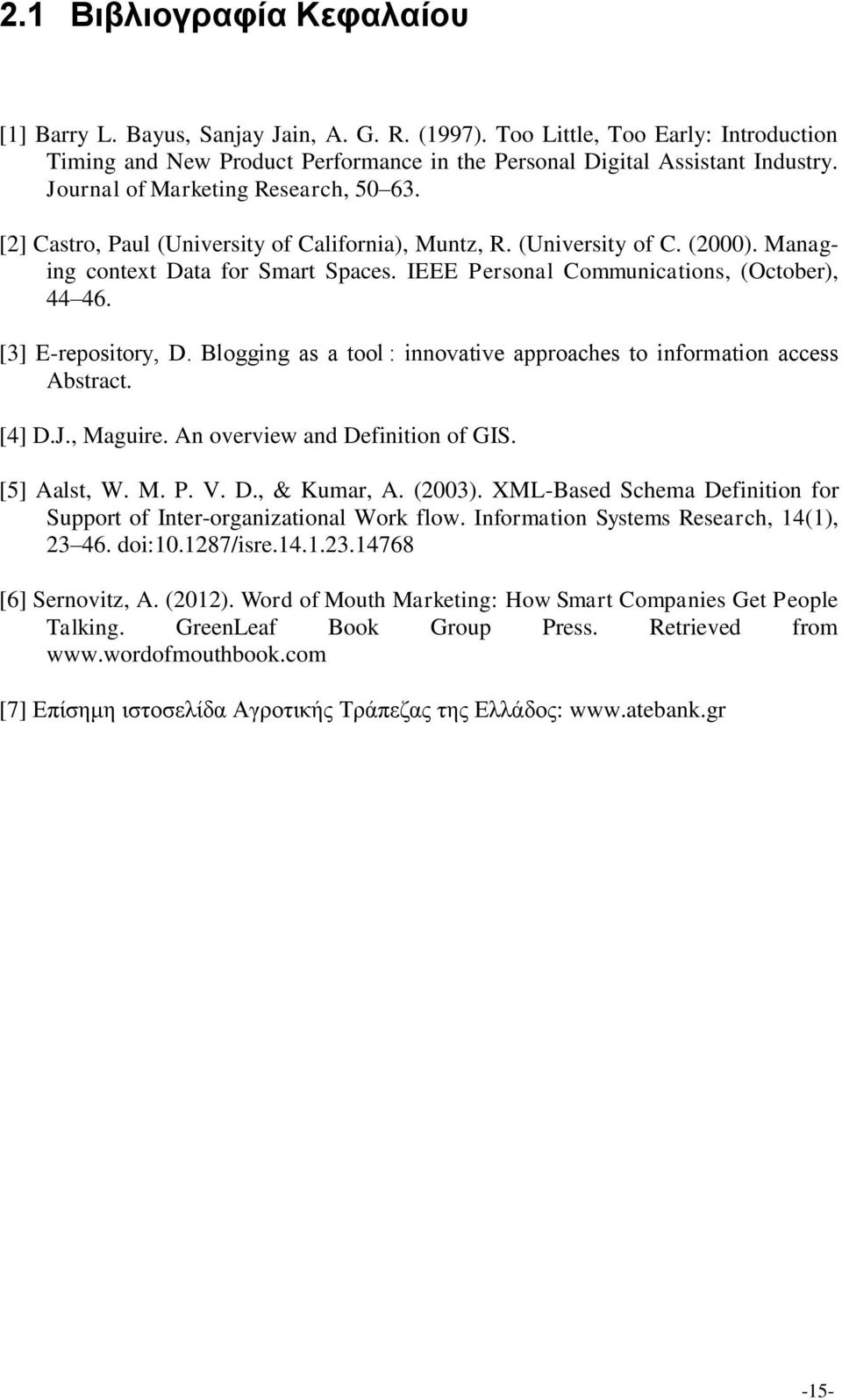 IEEE Personal Communications, (October), 44 46. [3] E-repository, D. Blogging as a tool : innovative approaches to information access Abstract. [4] D.J., Maguire. An overview and Definition of GIS.