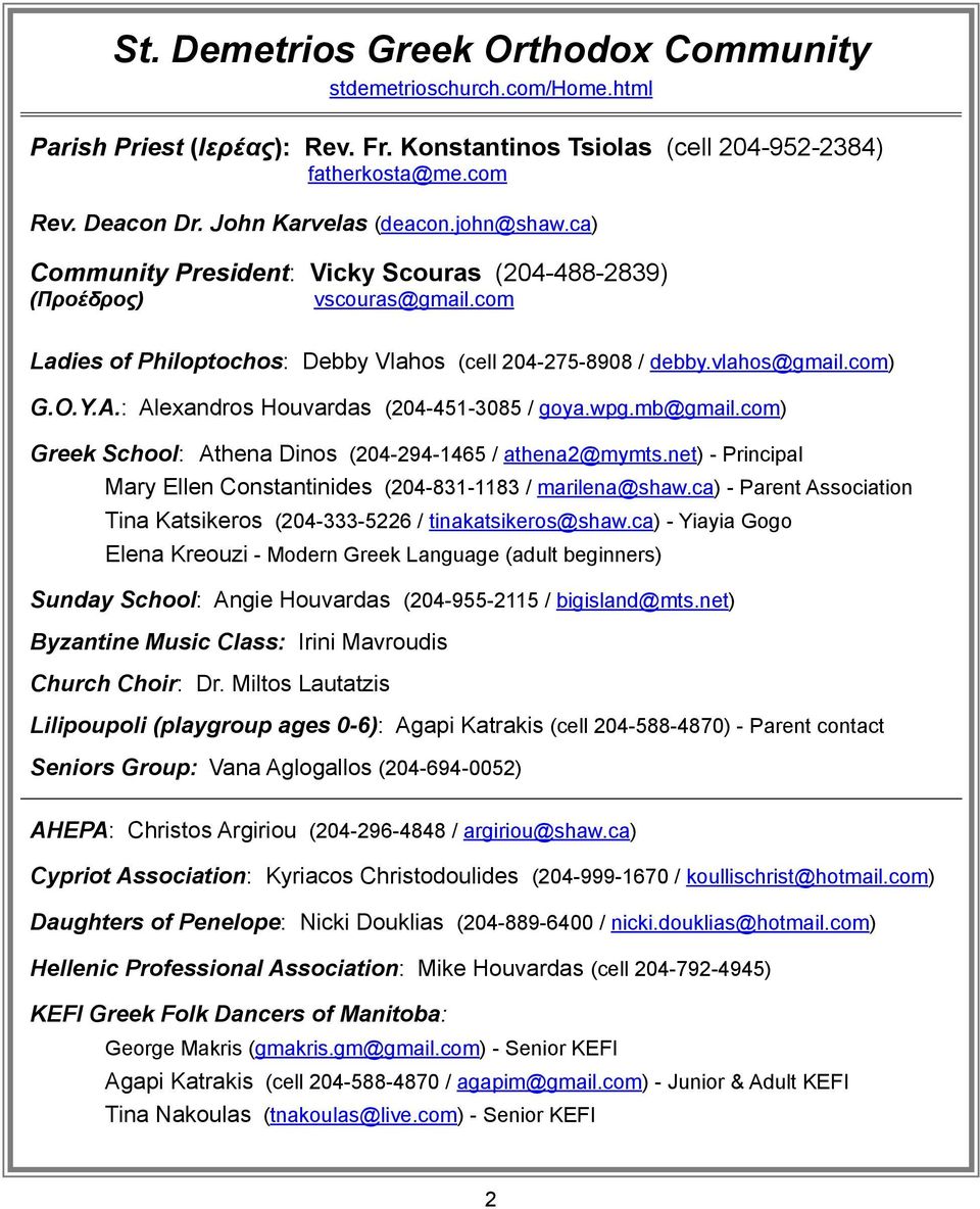 O.Y.A.: Alexandros Houvardas (204-451-3085 / goya.wpg.mb@gmail.com) Greek School: Athena Dinos (204-294-1465 / athena2@mymts.net) - Principal Mary Ellen Constantinides (204-831-1183 / marilena@shaw.