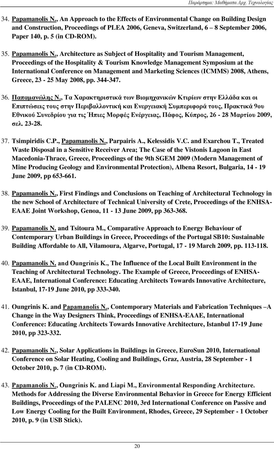 , Architecture as Subject of Hospitality and Tourism Management, Proceedings of the Hospitality & Tourism Knowledge Management Symposium at the International Conference on Management and Marketing