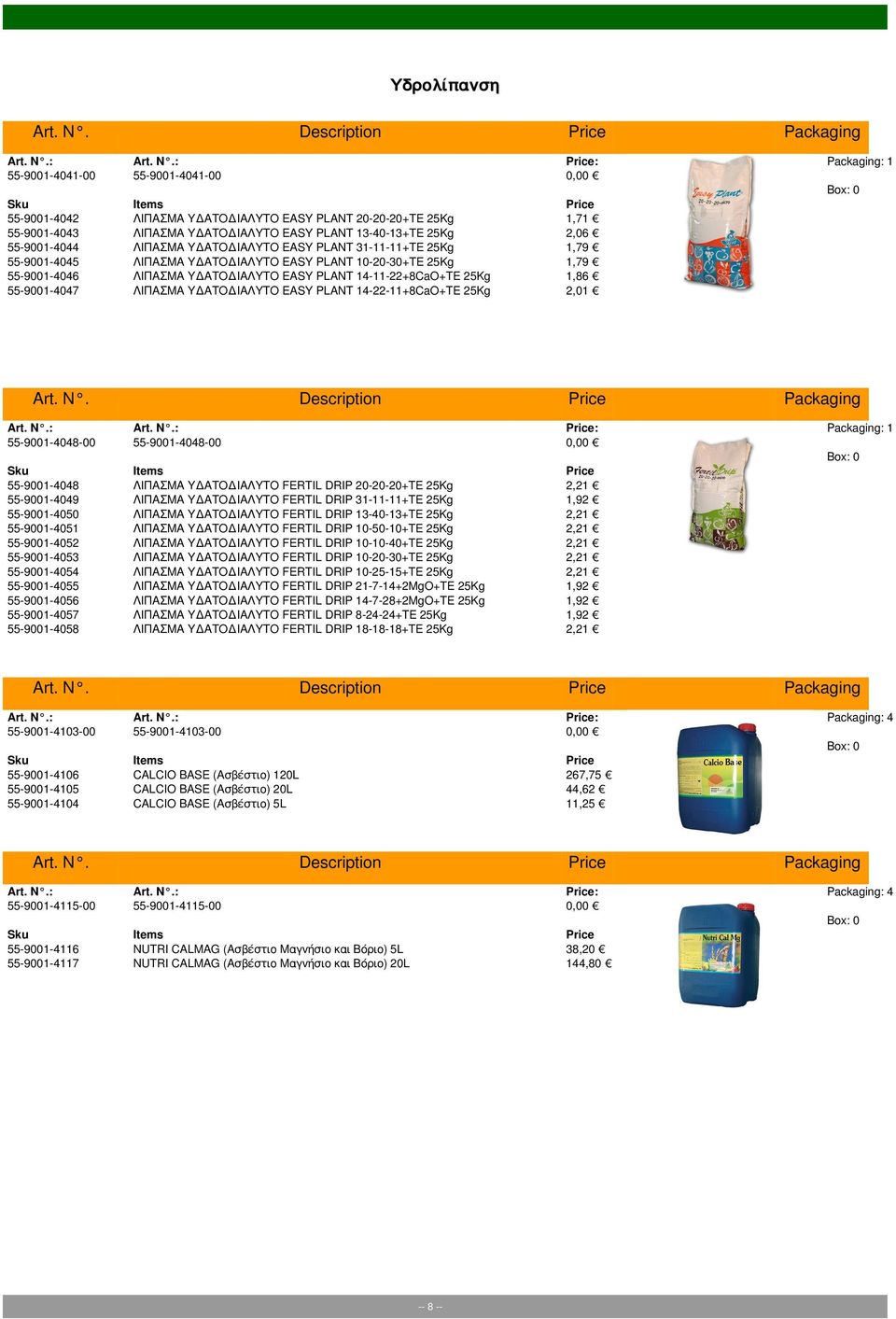 EASY PLANT 14-22-11+8CaO+TE 25Kg 1,71 2,06 1,79 1,79 1,86 2,01 55-9001-4048-00 55-9001-4048-00 : 55-9001-4048 55-9001-4049 55-9001-4050 55-9001-4051 55-9001-4052 55-9001-4053 55-9001-4054