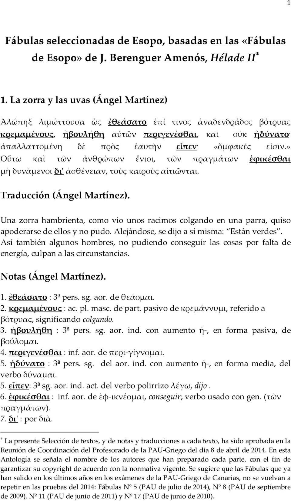 εἰσιν.» Οὕτω καὶ τῶν ἀνθρώπων ἔνιοι, τῶν πραγμάτων ἐϕικέσθαι μὴ δυνάμενοι δι' ἀσθένειαν, τοὺς καιροὺς αἰτιῶνται.