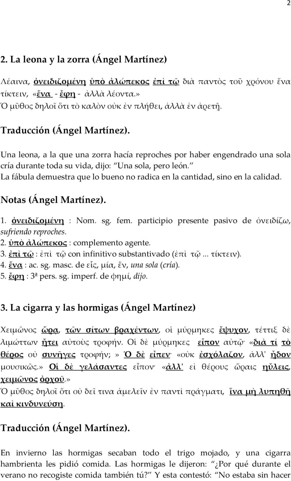 La fábula demuestra que lo bueno no radica en la cantidad, sino en la calidad. 1. ὀνειδιζομένη : Nom. sg. fem. participio presente pasivo de ὀνειδίζω, sufriendo reproches. 2.