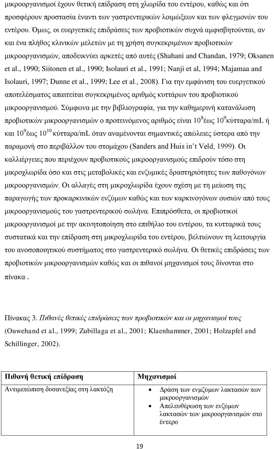 and Chandan, 1979; Oksanen et al., 1990; Siitonen et al., 1990; Isolauri et al., 1991; Nanji et al, 1994; Majamaa and Isolauri, 1997; Dunne et al., 1999; Lee et al., 2008).