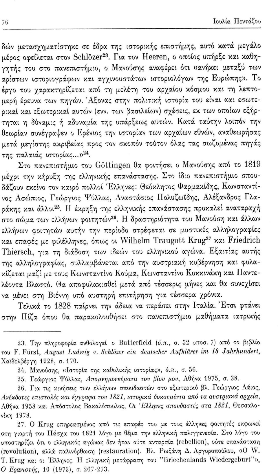 Το έργο του χαρακτηρίζεται από τη μελέτη του αρχαίου κόσμου και τη λεπτομερή έρευνα των πηγών. Άξονας στην πολιτική ιστορία του είναι «αι εσωτερικαί και εξωτερικαί αυτών (ενν.