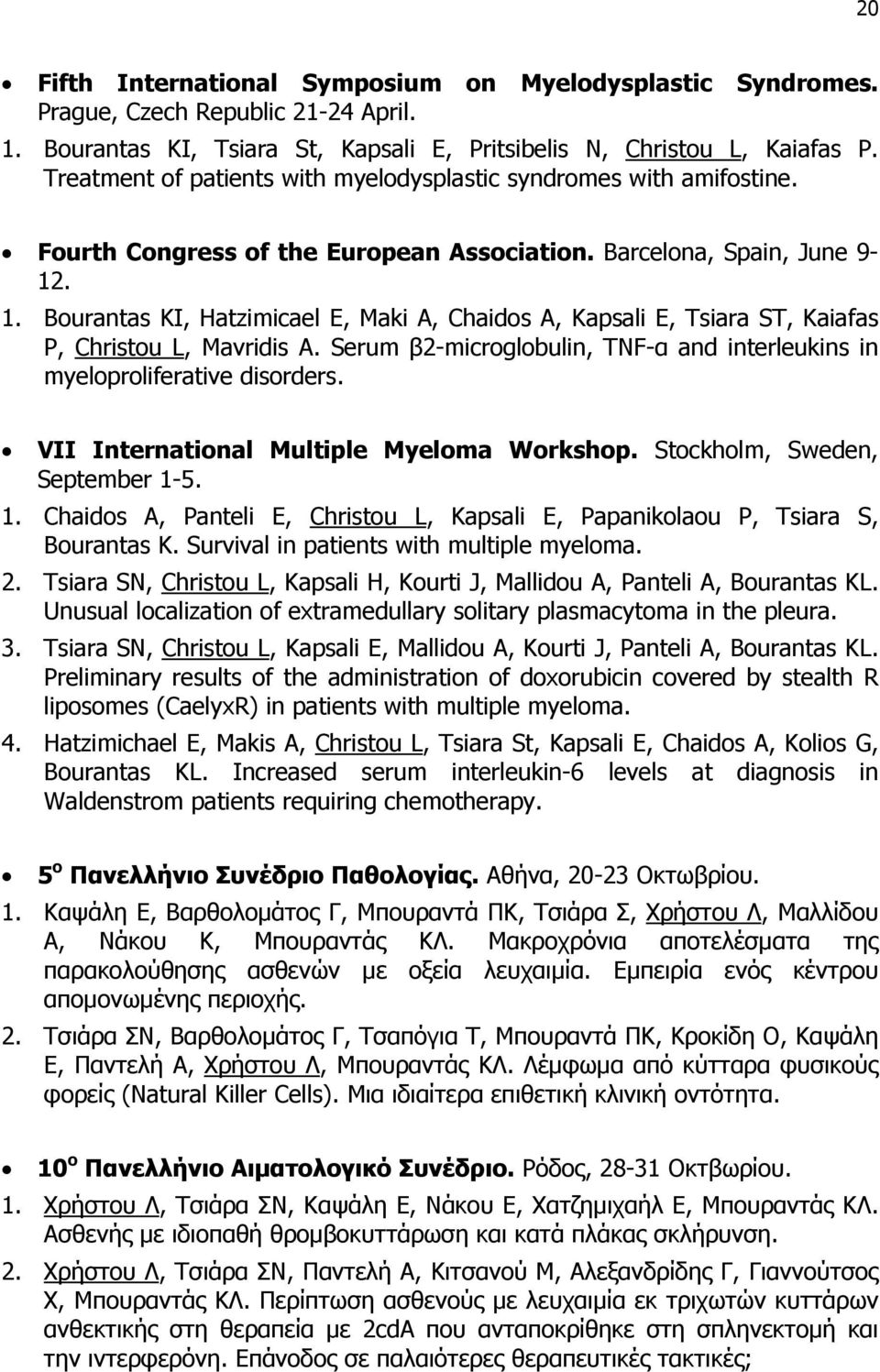 Bourantas KI, Hatzimicael E, Maki A, Chaidos A, Kapsali E, Tsiara ST, Kaiafas P, Christou L, Mavridis A. Serum β2-microglobulin, TNF-α and interleukins in myeloproliferative disorders.