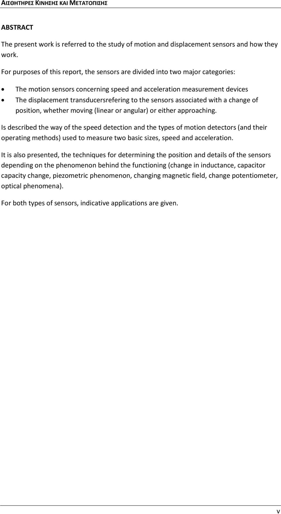 sensors associated with a change of position, whether moving (linear or angular) or either approaching.