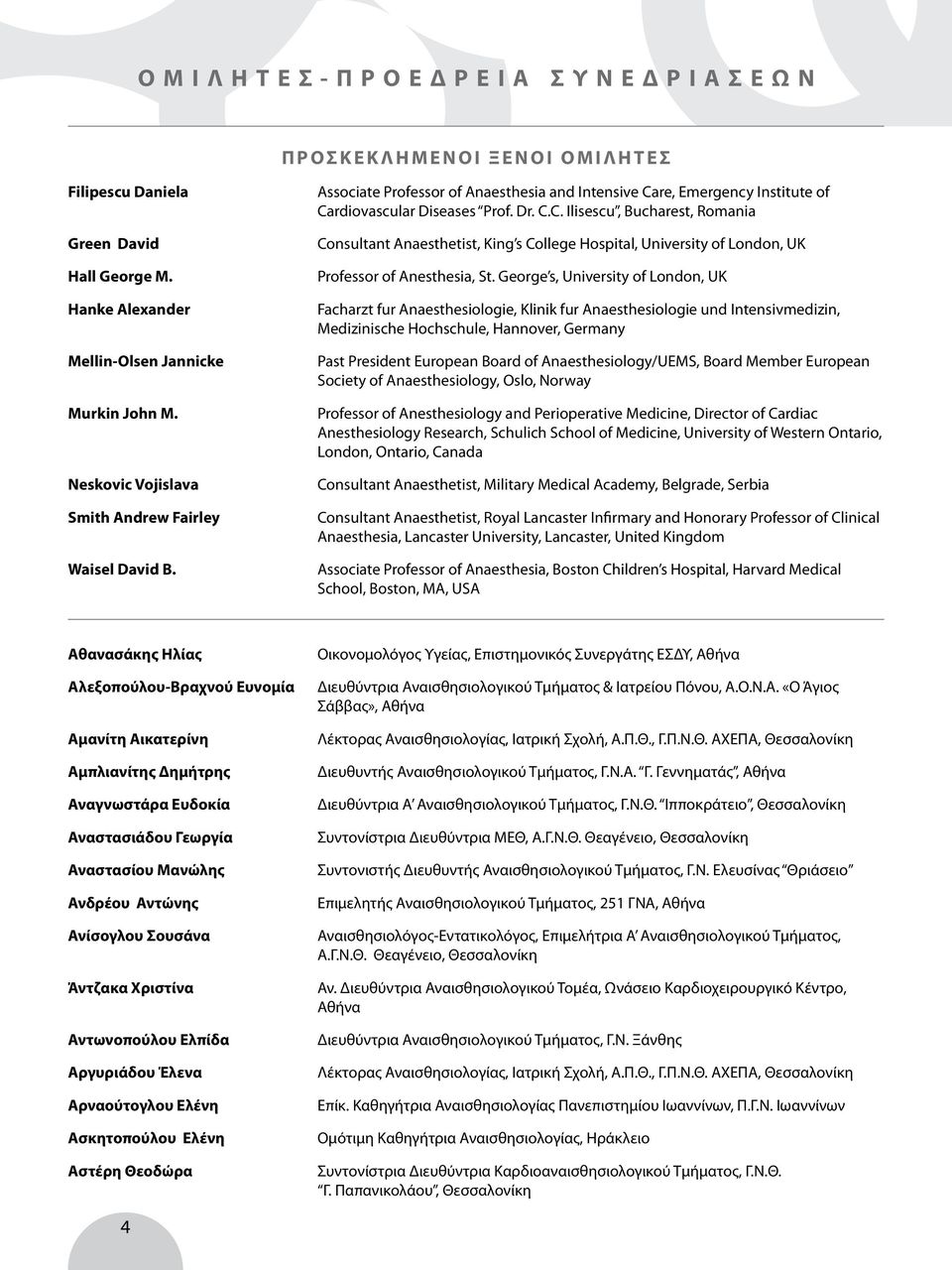 re, Emergency Institute of Cardiovascular Diseases Prof. Dr. C.C. Ilisescu, Bucharest, Romania Consultant Anaesthetist, King s College Hospital, University of London, UK Professor of Anesthesia, St.