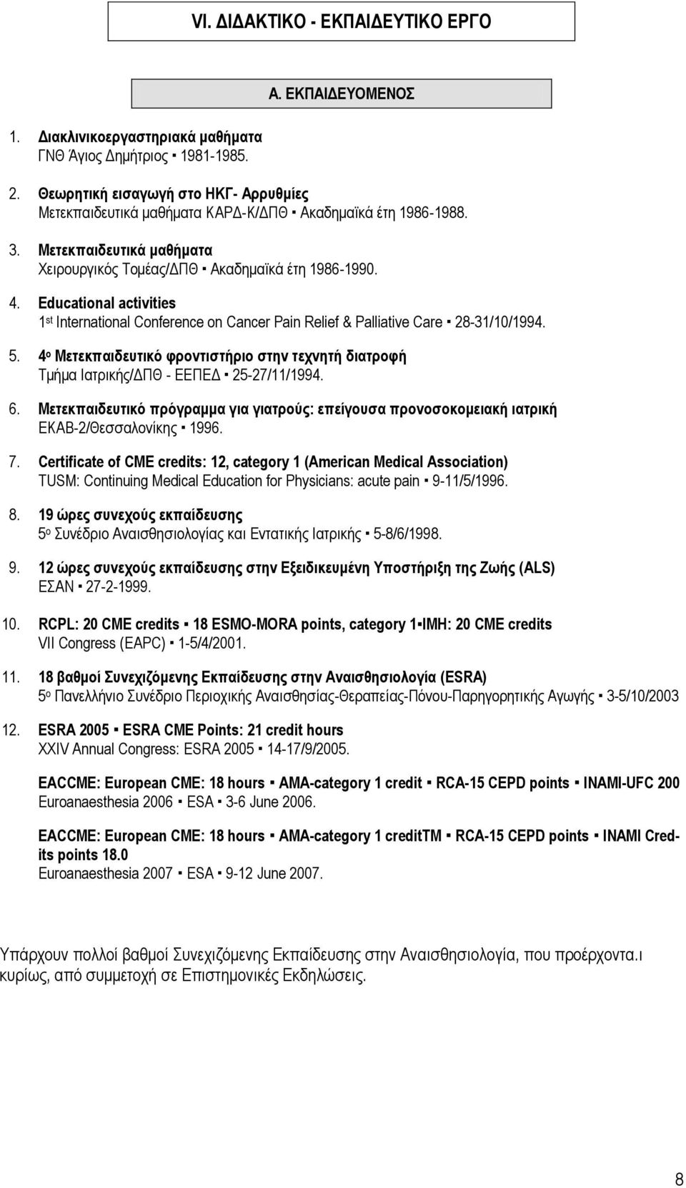 Educational activities 1 st International Conference on Cancer Pain Relief & Palliative Care 28-31/10/1994. 5.